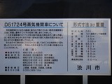 2012-09-26 7-59-19_0593