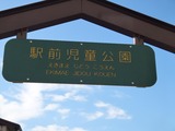 2012-09-26 7-58-58_0591