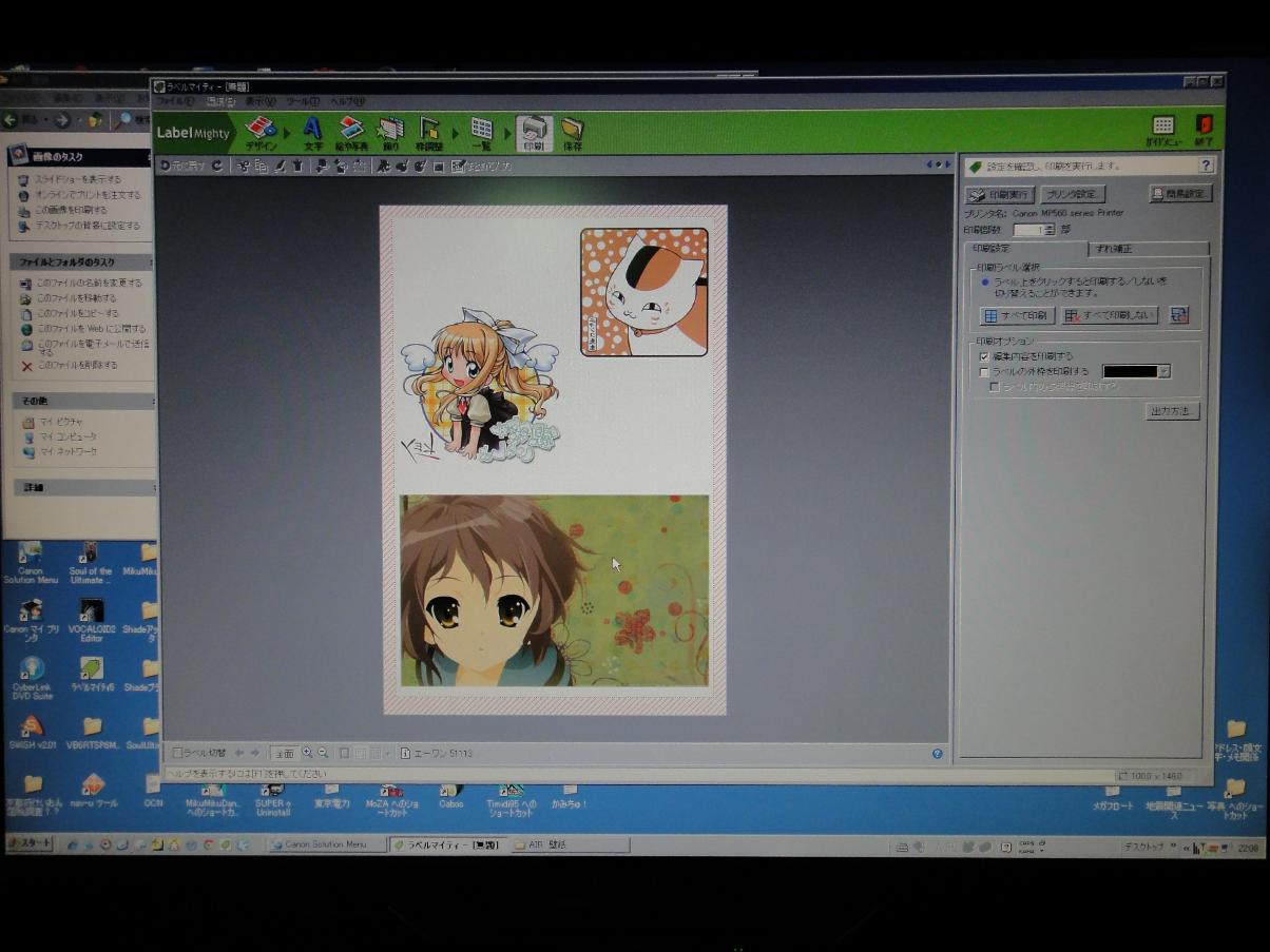 オリジナル扇子の作り方 痛扇子 ではありますが 他の素材を使えば ぼんやりした放浪者 オリジナル扇子の作り方 痛扇子 ではありますが 他の素材を使えば ぼんやりした放浪者