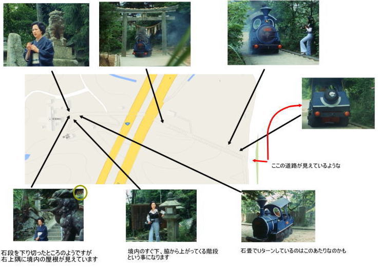 走れ ケー100 40年後のロケ地探訪03 第11話 京都滋賀の巻 そうだ先に神社だけ探し出そう ぼんやりした放浪者