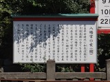 2012-09-26 10-38-50_0742