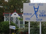 2012-09-27 12-00-41_1108