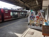 2012-09-27 15-36-10_1226