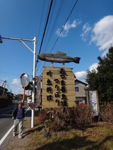 DSC04515_Rkai