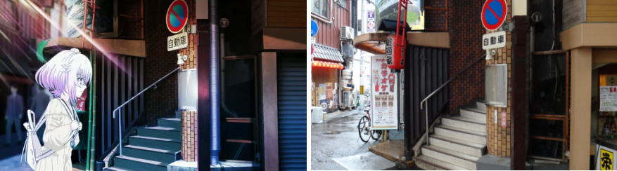 ハンドシェイカー 舞台探訪 聖地巡礼 現地特定02 第5話 ぼんやりした放浪者