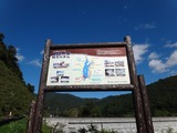 2012-09-26 13-31-31_0823
