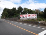 2012-09-27 9-41-09_0999