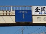 2012-09-26 9-22-15_0663