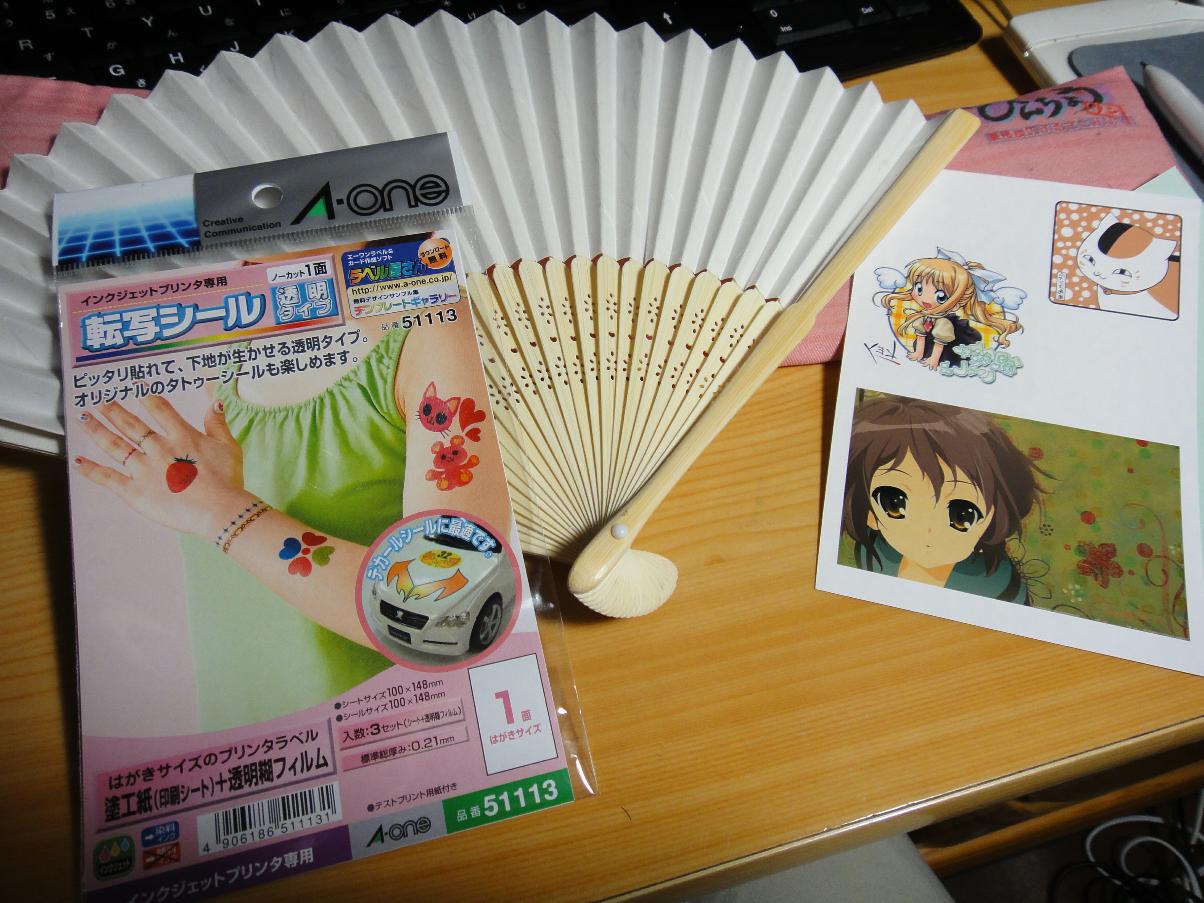 オリジナル扇子の作り方 痛扇子 ではありますが 他の素材を使えば ぼんやりした放浪者