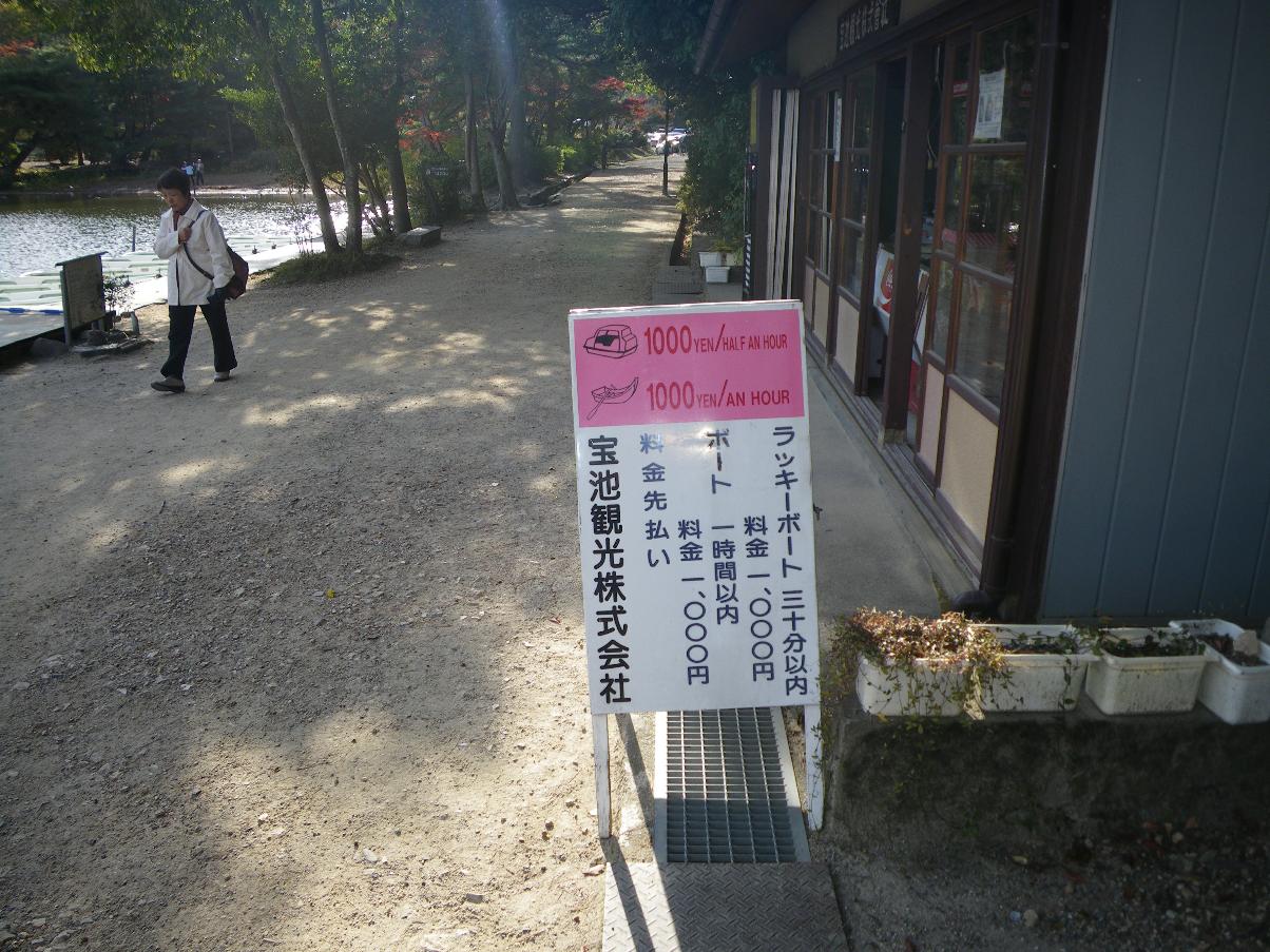けいおん 京都 ぼんやりした放浪者