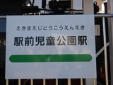 2012-09-26 7-59-31_0594