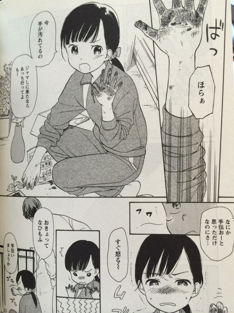 蔵書no 4 千と万 最果て図書館