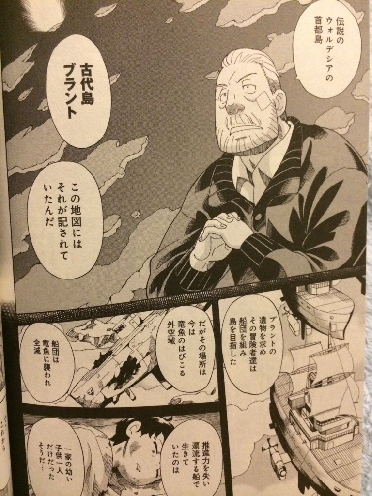 蔵書no 11 あせびと空世界の冒険者 最果て図書館 蔵書no 11 あせびと空世界の冒険者 最果て図書館
