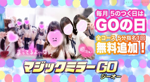 go123