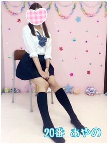 No.20 あやの