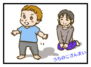 本日 ブログ日和 第十二回 よいやさのゆっちサン 本日 ブログ日和 第十二回 よいやさのゆっちサン