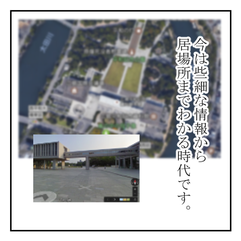 193-4