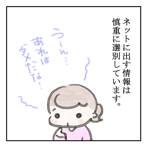 193-1