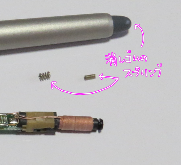 読み書きのできない 命題 眉 Wacom ペンタブ 故障 Y House Jp