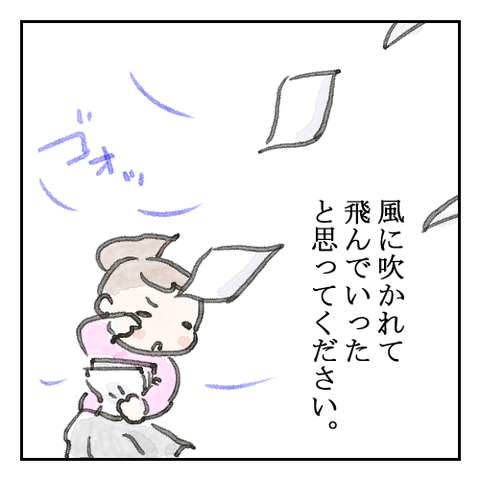 193-6