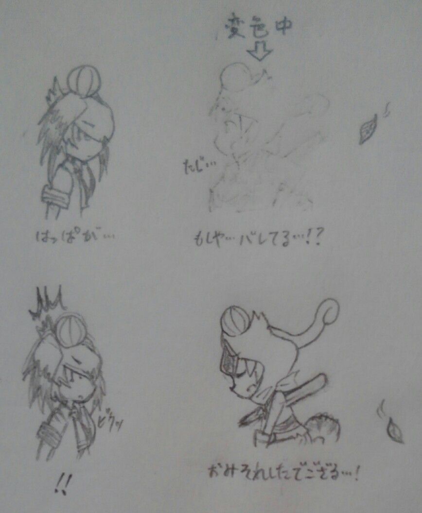 けものフレンズ オリジナル漫画 サチジョーぶろぐ けものフレンズ オリジナル漫画 サチジョーぶろぐ