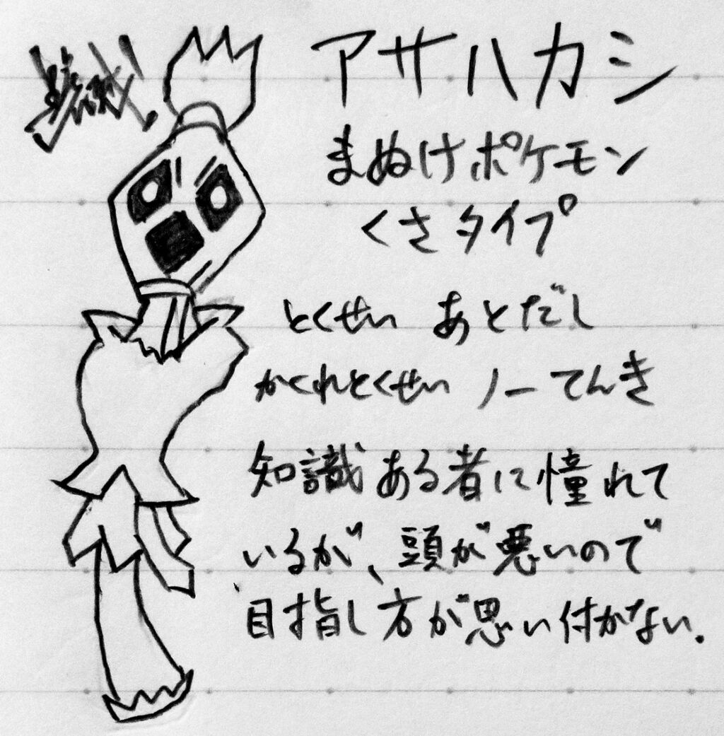 Part５ Twitterオリポケ オリトレまとめ 画像大量 サチジョーぶろぐ