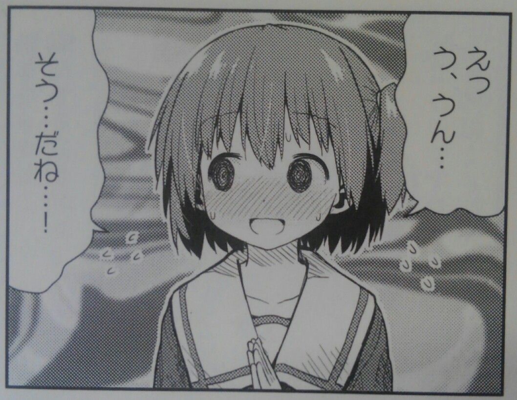 きらら漫画紹介 スマイル スタイル サチジョーぶろぐ