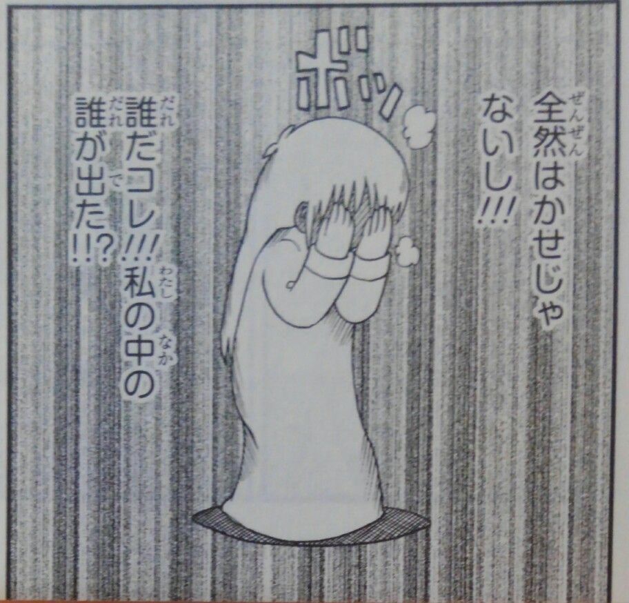 漫画 日常 ガチ勢 鯱城のベスト3 サチジョーぶろぐ 漫画 日常 ガチ勢 鯱城のベスト3 サチジョーぶろぐ