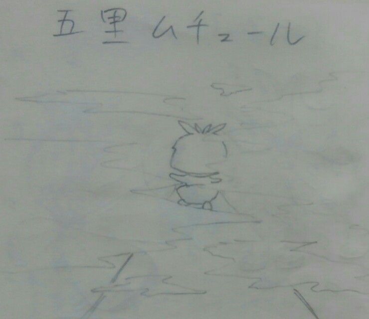 ポケモンおもしろ四字熟語 サチジョーぶろぐ ポケモンおもしろ四字熟語 サチジョーぶろぐ