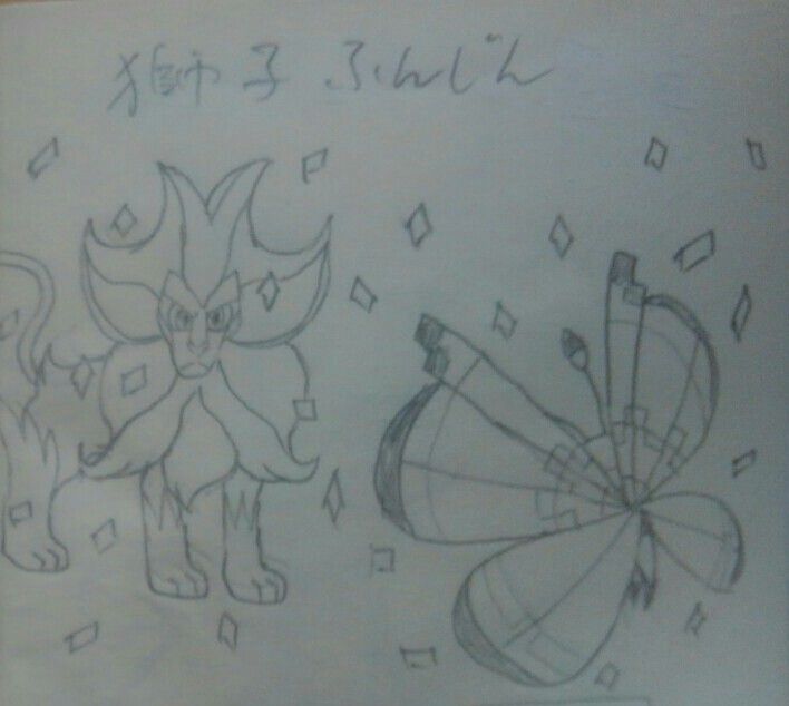 ポケモンおもしろ四字熟語 サチジョーぶろぐ
