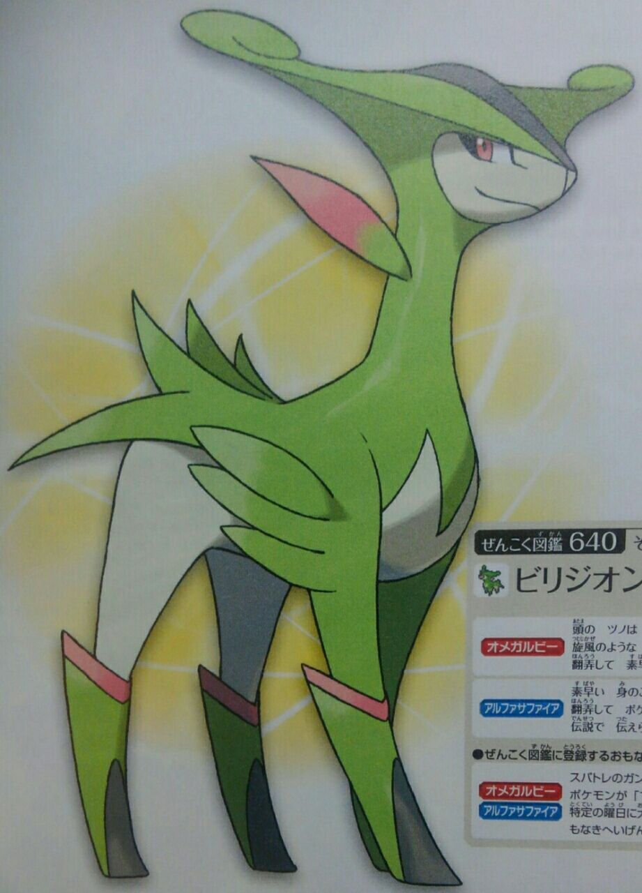 ポケモン 美脚パを作った サチジョーぶろぐ