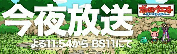 アニメ感想 あんハピ三者三葉ばくおんポンクエ サチジョーぶろぐ アニメ感想 あんハピ三者三葉ばくおんポンクエ サチジョーぶろぐ