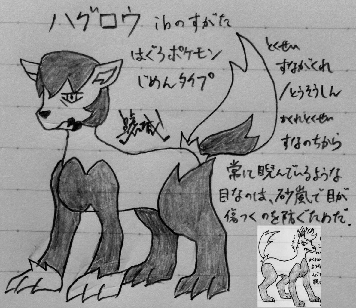 Part５ Twitterオリポケ オリトレまとめ 画像大量 サチジョーぶろぐ