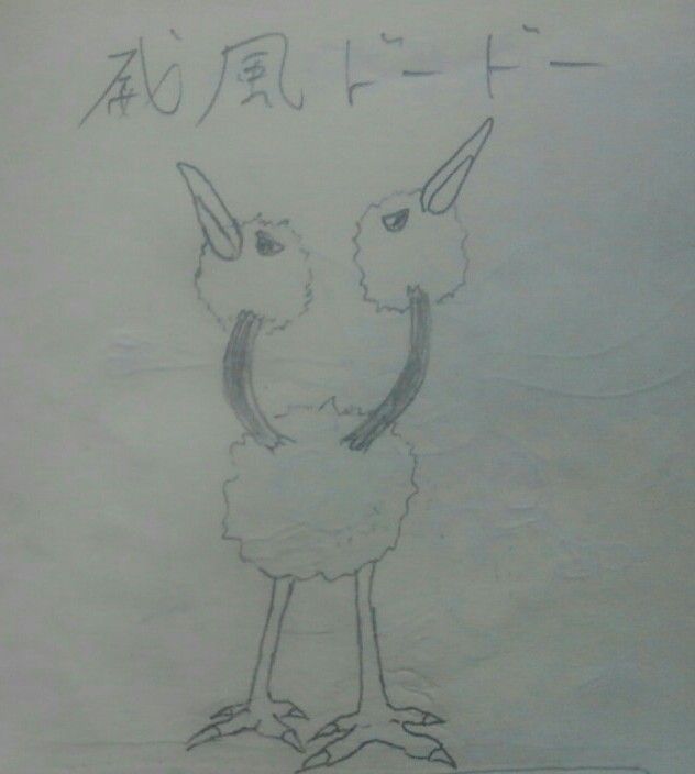 ポケモンおもしろ四字熟語 サチジョーぶろぐ ポケモンおもしろ四字熟語 サチジョーぶろぐ