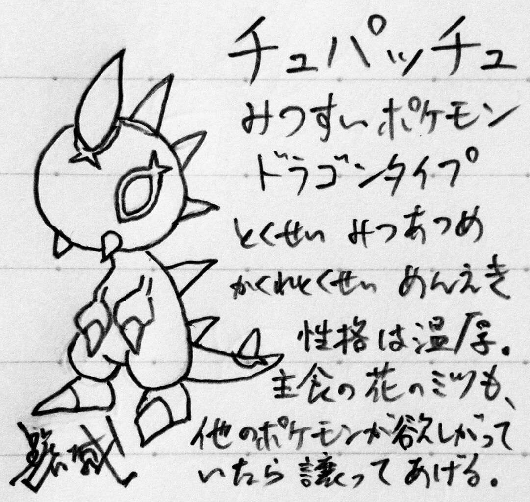 Part5 Twitterオリポケ オリトレまとめ 画像大量 サチジョーぶろぐ Part5 Twitterオリポケ オリトレまとめ 画像大量 サチジョーぶろぐ