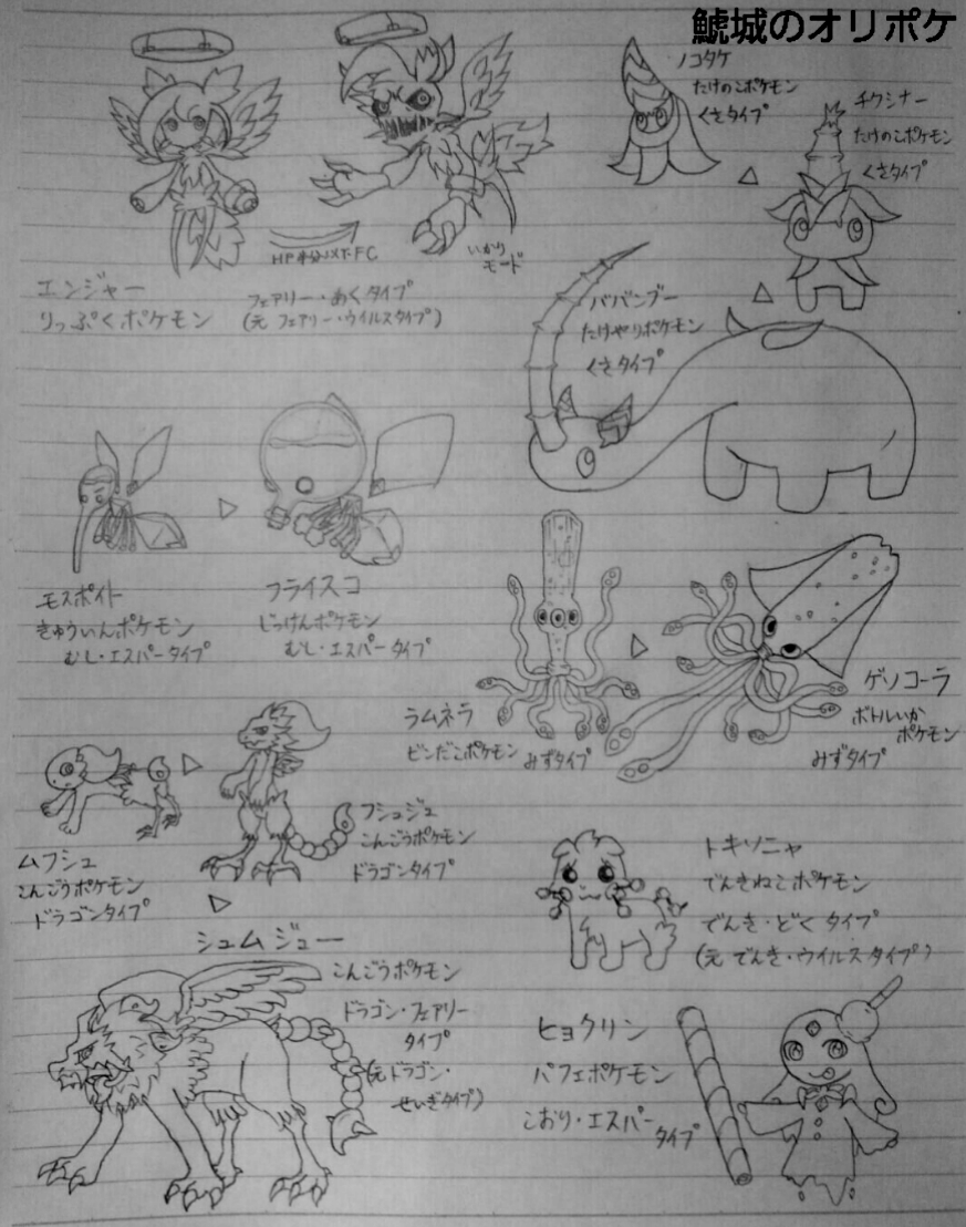 オリポケ 当ブログで人気急上昇中 オリポケ紹介します 色を塗れ サチジョーぶろぐ オリポケ 当ブログで人気急上昇中 オリポケ紹介します 色を塗れ サチジョーぶろぐ