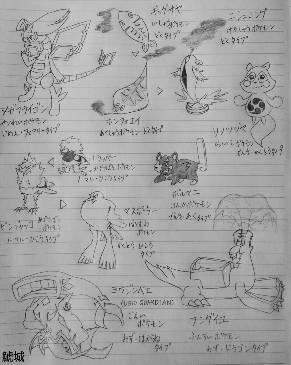 オリポケ 7 みんな待ってたメガフライゴン みてみて コレ ふりゃ サチジョーぶろぐ オリポケ 7 みんな待ってたメガフライゴン みてみて コレ ふりゃ サチジョーぶろぐ