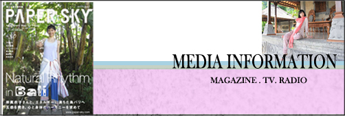 media_banner
