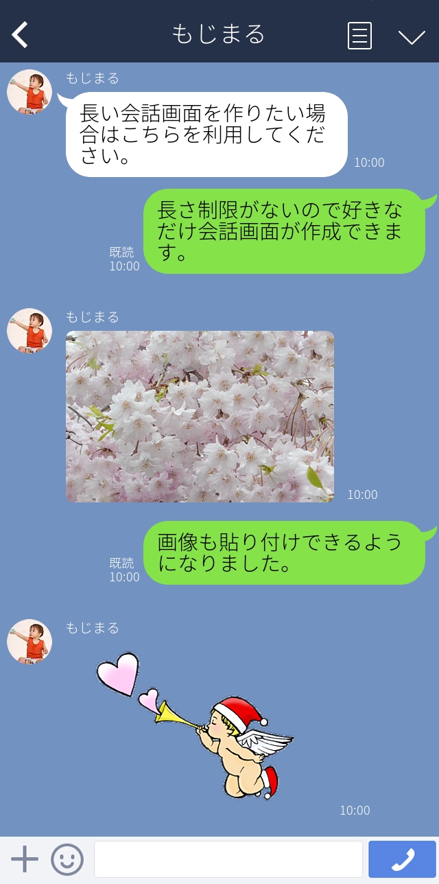 Skypeからdiscordへ No Blog