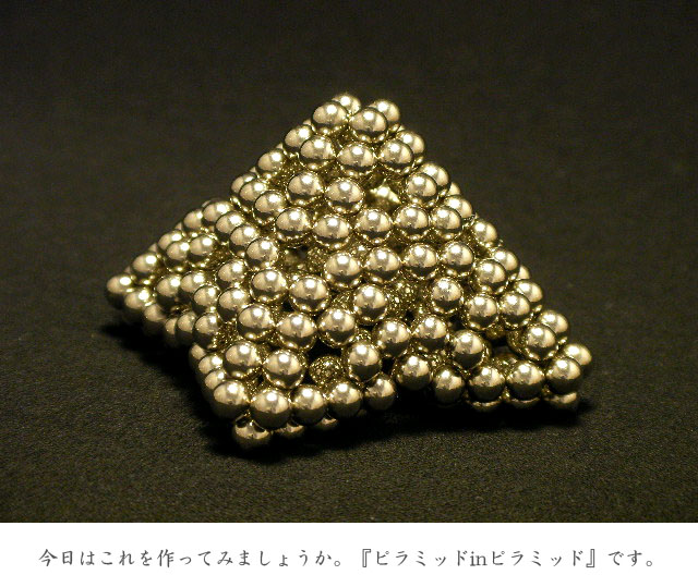 食事計画をどのように組み立てるか?