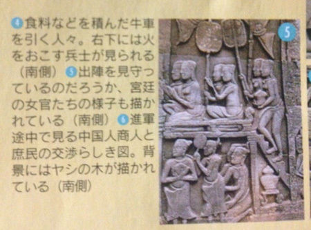カンボジア 12 13 バイヨン 第一回廊のレリーフ マグネット マグネットぷっちん 旅行記とご当地マグネット カンボジア 12 13 バイヨン 第一回廊のレリーフ マグネット マグネットぷっちん 旅行記とご当地マグネット