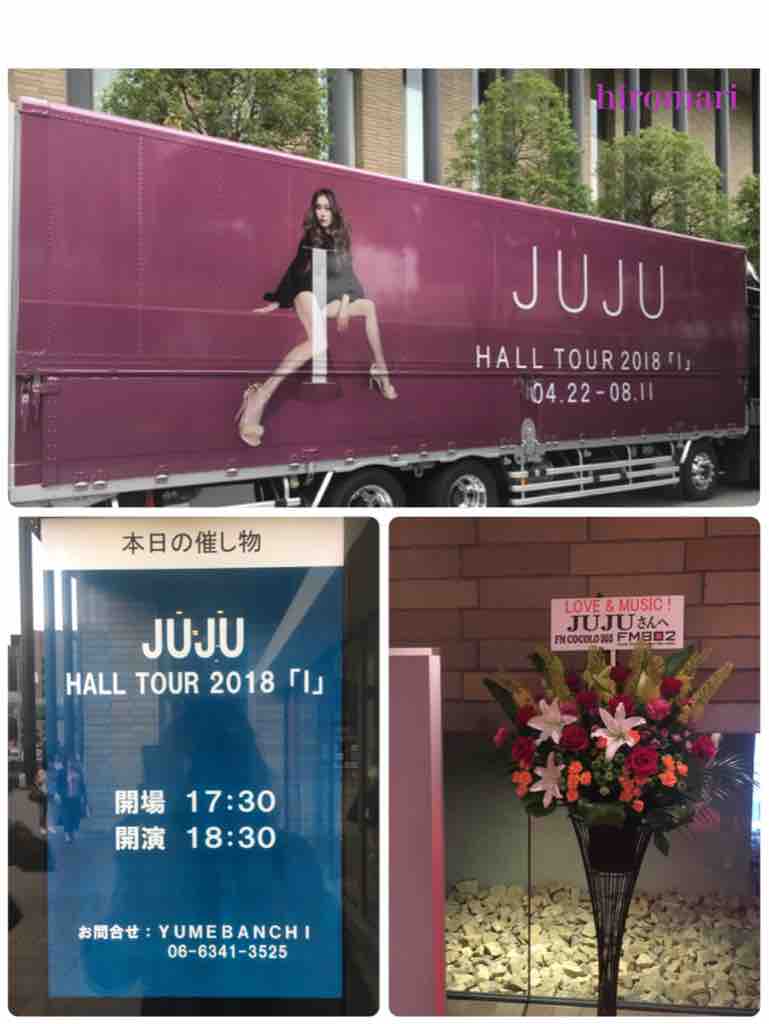 足 綺麗すぎる Juju 続 マグノリアの香り