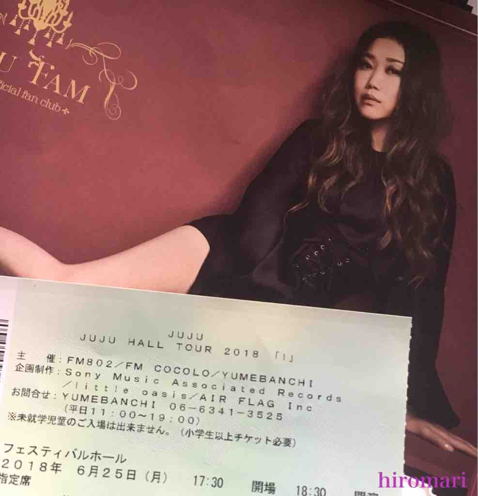 足 綺麗すぎる Juju 続 マグノリアの香り