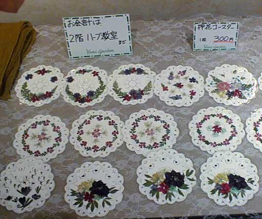 ポプリと押し花 ハーブガーデン マグノリアの香る頃 ポプリと押し花 ハーブガーデン マグノリアの香る頃