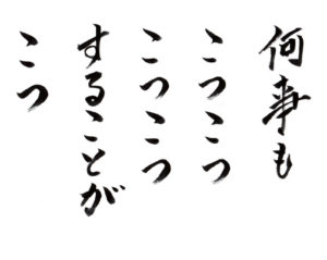 img167-300x239
