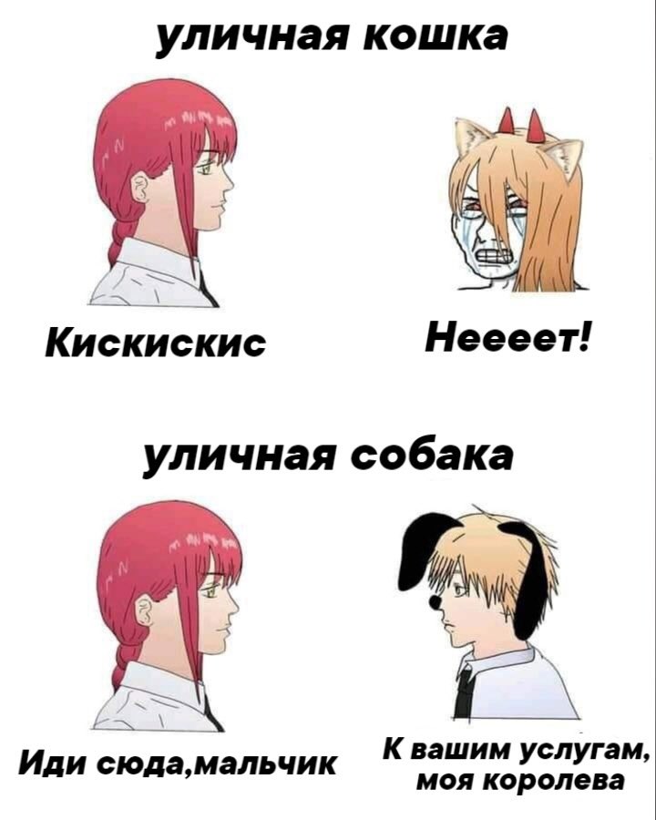 ロシア語 Vkの人気アニメmemeまとめ その11 7枚 あなたのためのうぃぃぃぃぶ オタクコンテンツ海外の反応まとめ