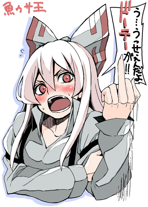 29
