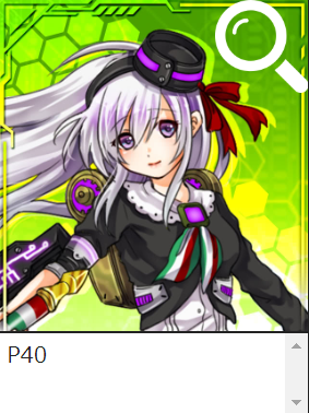 EX5