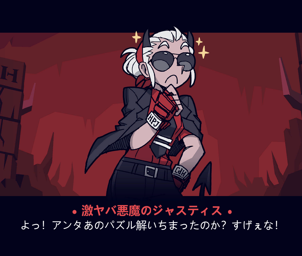 Reddit 悪魔っ娘ハーレム最高 なヘルテイカー絵への反応コメントまとめ その11 7枚 Helltaker あなたのためのうぃぃぃぃぶ オタクコンテンツ海外の反応まとめ