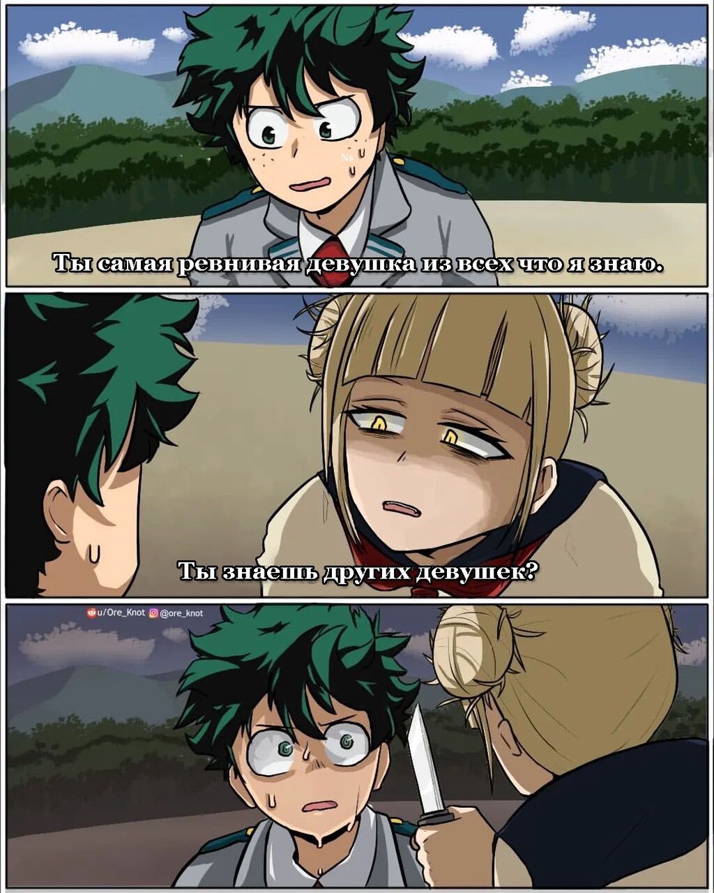 ロシア語 Vkの人気アニメmemeまとめ その18 7枚 あなたのためのうぃぃぃぃぶ オタクコンテンツ海外の反応まとめ